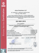 ISO_9001_2015